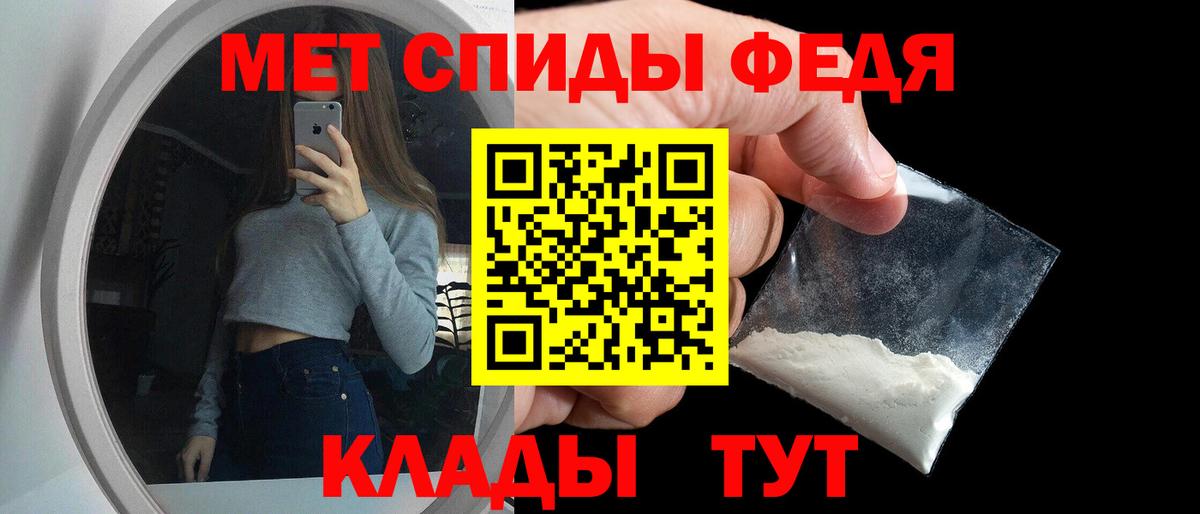 Амфетамин 98% Десногорск