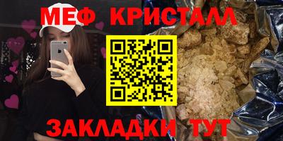 ALPHA PVP Мариинск