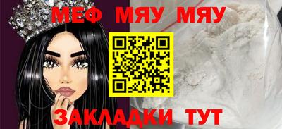 МДМА Малгобек