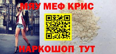 ALPHA PVP Мариинск
