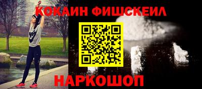 МДМА Малгобек