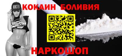 крисы Лесосибирск