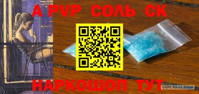 крисы Лесосибирск