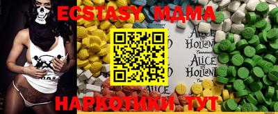 экстази Малоярославец