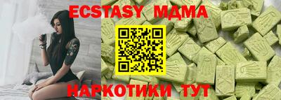 MDMA Ликино-Дулёво