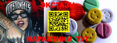 экстази Малоярославец