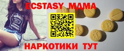 МДМА Малгобек