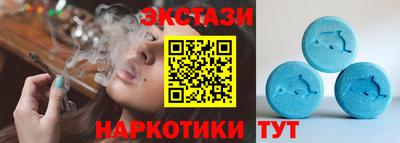 MDMA Ликино-Дулёво