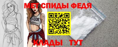 ALPHA PVP Мариинск