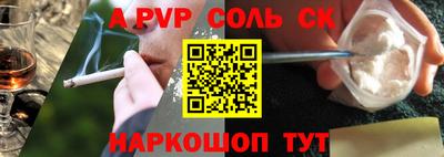 экстази Малоярославец
