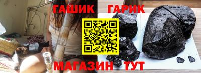 крисы Лесосибирск