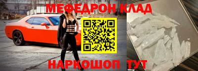 МДМА Малгобек