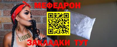 МДМА Малгобек