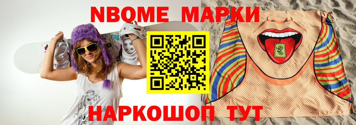 ЛСД экстази ecstasy Десногорск