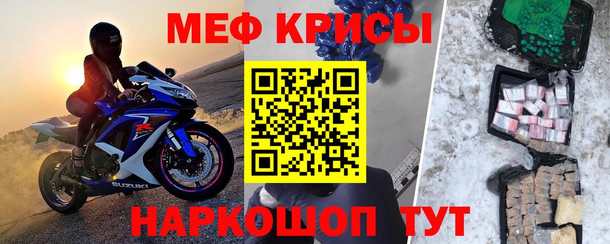Меф мука  Меф 4 MMC  магазин продажи наркотиков  МЕФ  Десногорск  Вход с VPN 