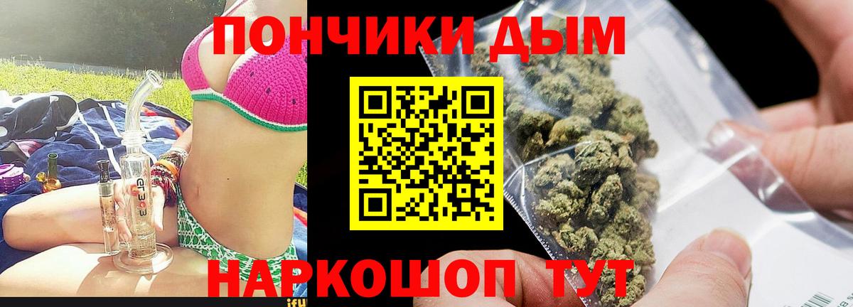 Марихуана семена  Бошки Шишки семена  Десногорск  Вход с VPN  Шишки марихуана AK-47 