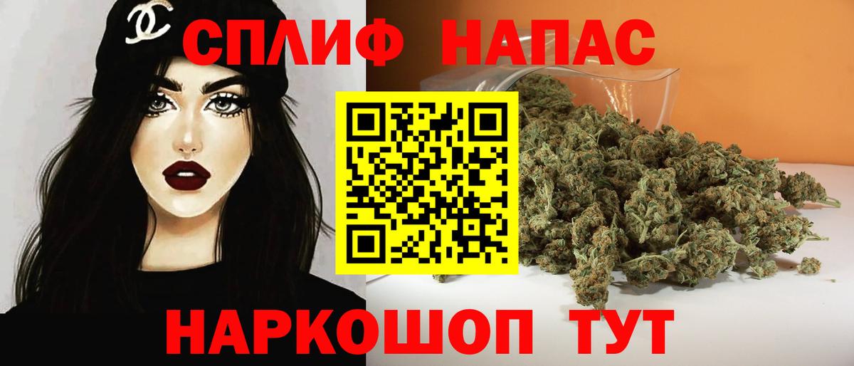 МЕФ кристаллы  ЭКСТАЗИ  Cocaine  MDMA  Десногорск  ГАШИШ  МАРИХУАНА  Вход с VPN 